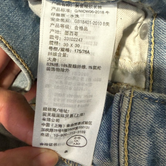 Hollister Light Blue Men's Straight Jeans - Picture 7 of 10